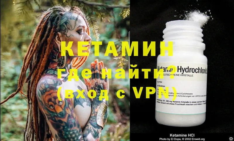 закладки  Бугуруслан  КЕТАМИН ketamine 