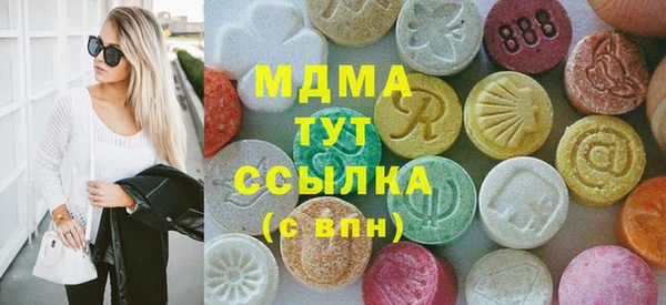 MDMA Алзамай