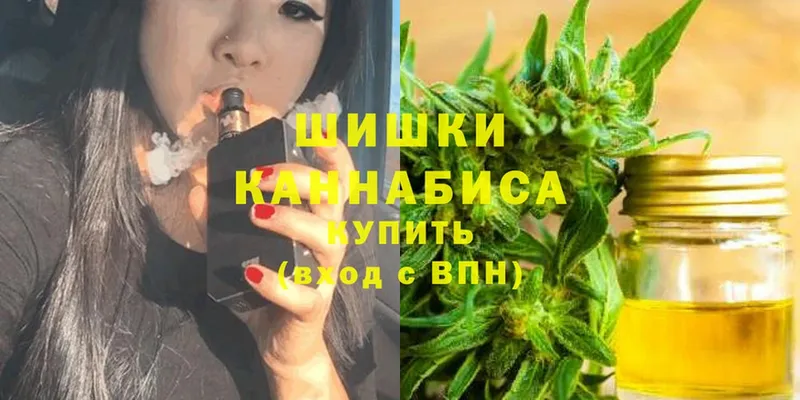 магазин  наркотиков  Бугуруслан  Бошки марихуана LSD WEED 